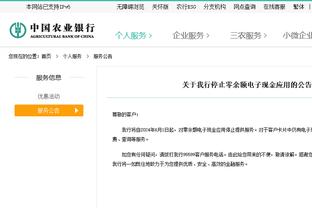 江南官方全站app下载苹果版截图4